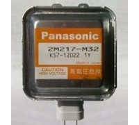 Магнетрон для микроволновой печи Panasonic 2m217-М32